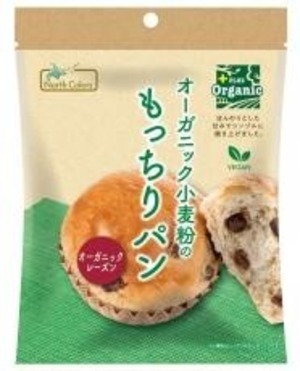 OG小麦粉のもっちりパンOGレーズン 1個