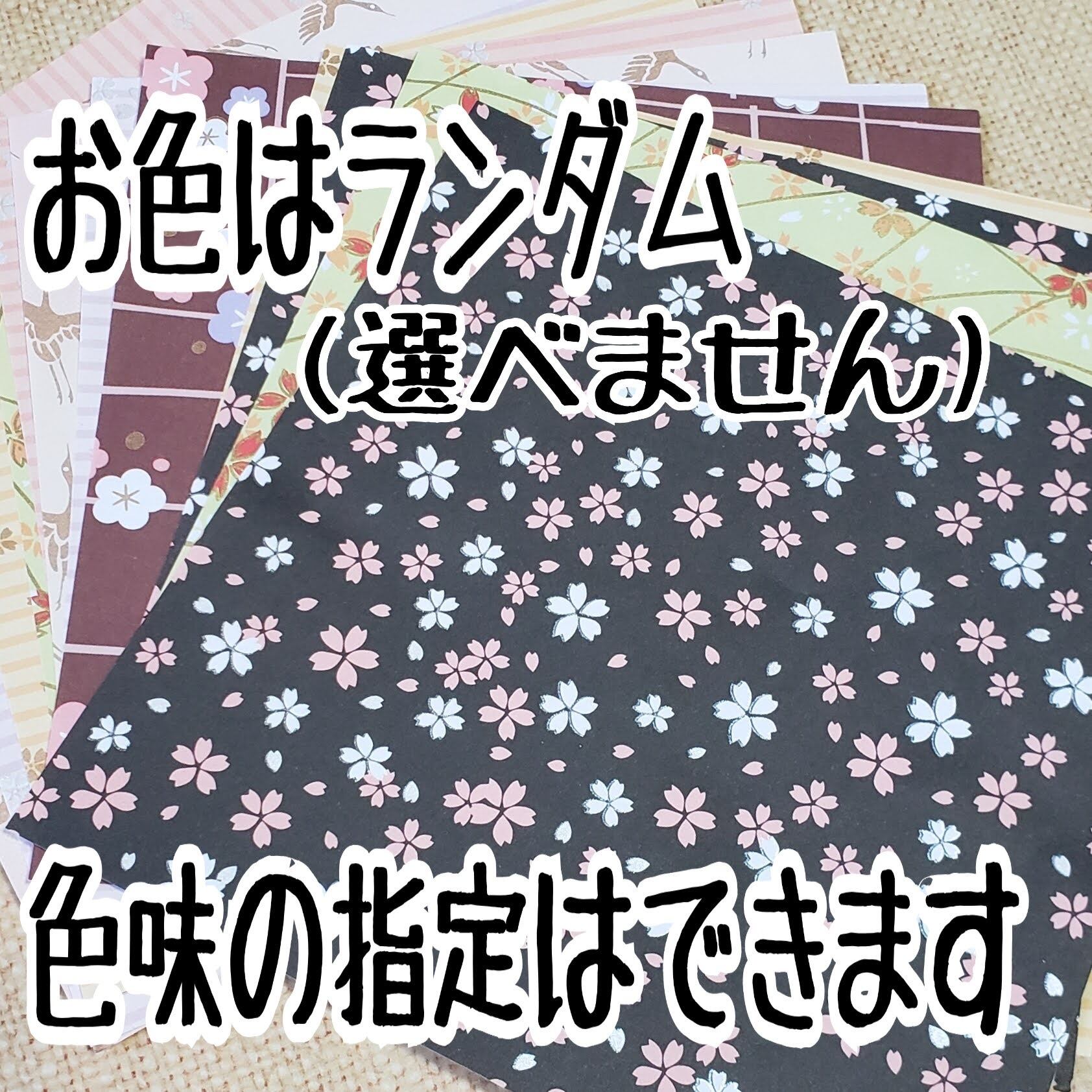 再販19日まで 犬猫おやつ 雛あられちゃん 桃の節句限定ラベル 犬猫印 再販19日まで 犬猫おやつ 雛あられちゃん 桃の節句限定ラベル 犬猫印