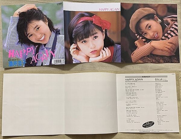 酒井法子 / HAPPY AGAIN | soul respect records