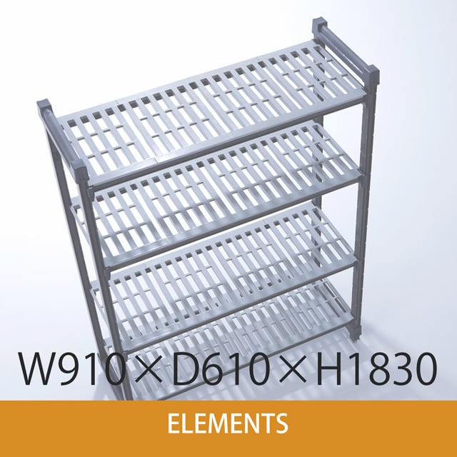 カムシェルビング エレメンツシリーズ W910×D460×H1830 カムシェルビング エレメンツシリーズ W910×D460×H1830