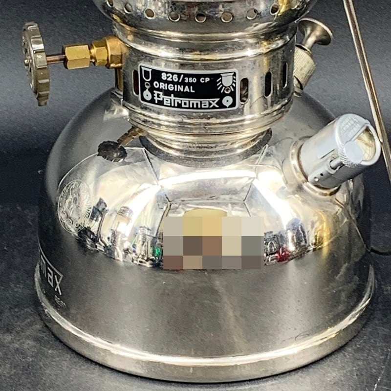 EG マーク 稀少】PETROMAX 826 HK 350 CP ビンテージランタン EG マーク 稀少】PETROMAX 826 HK 350 CP ビンテージランタン