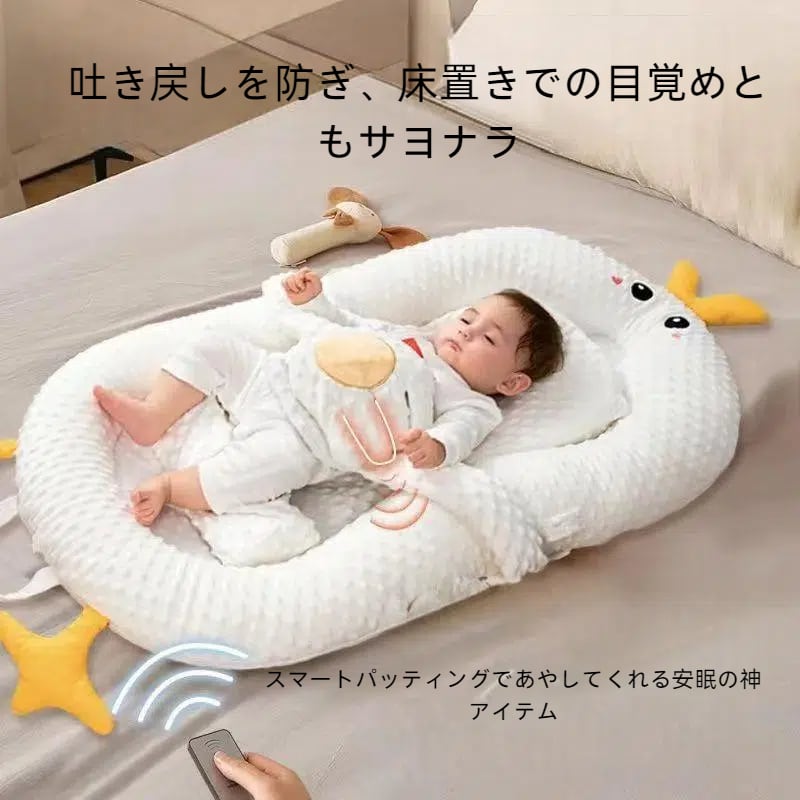 ベビーベッド赤ちゃんの吐き戻しや窒息の防止 | ANDYのライフハック