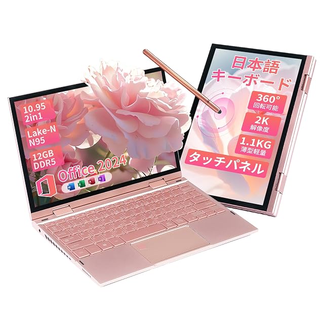 初心者向けノートパソコン ピンク Win11pro i7 Office2021 初心者向け