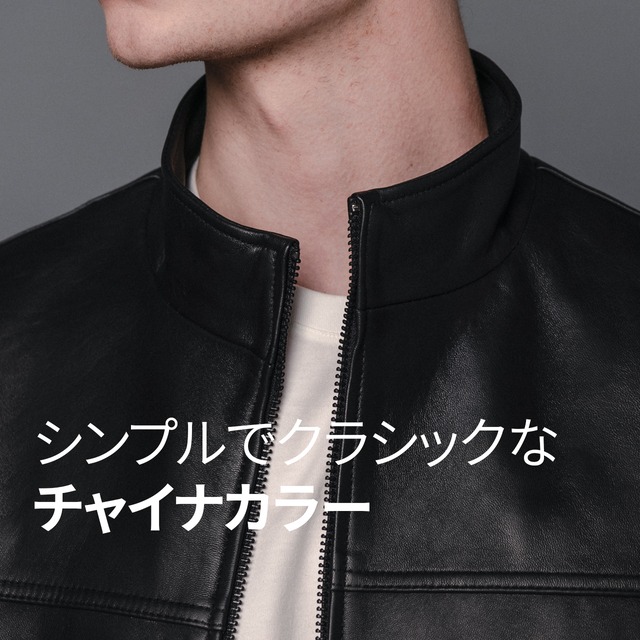 イタリア産ナッパラム 本革チャイナカラーレザージャケット メンズ