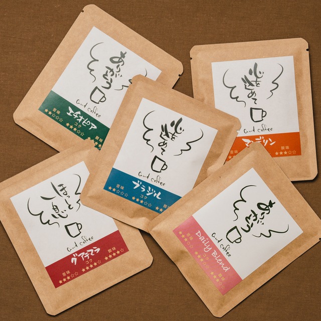 米粉クッキー&珈琲 ギフトセット 【CK-30】