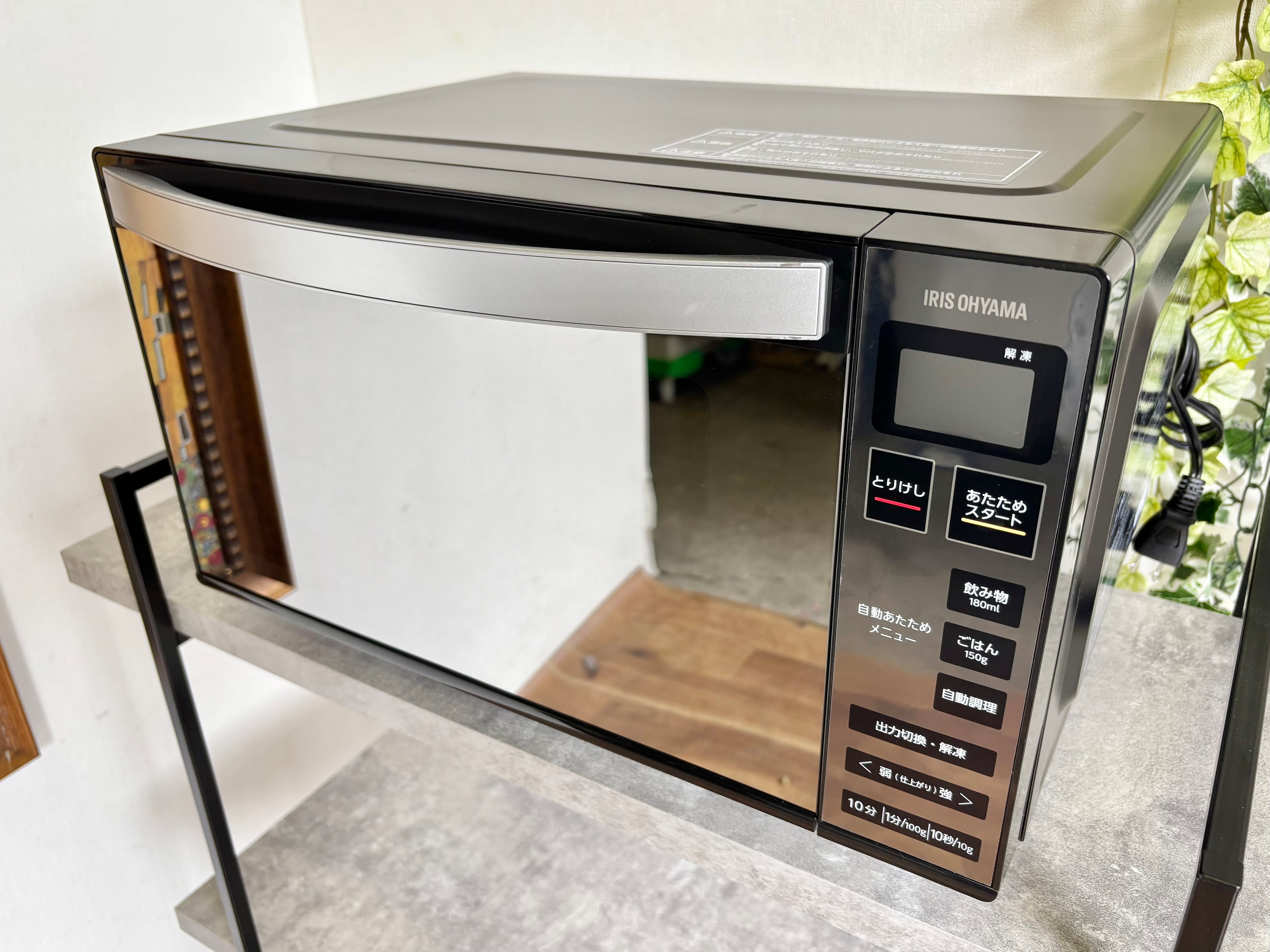 2024年製 ニトリ 電子レンジ | 【オンラインショップ】ハラダワークス