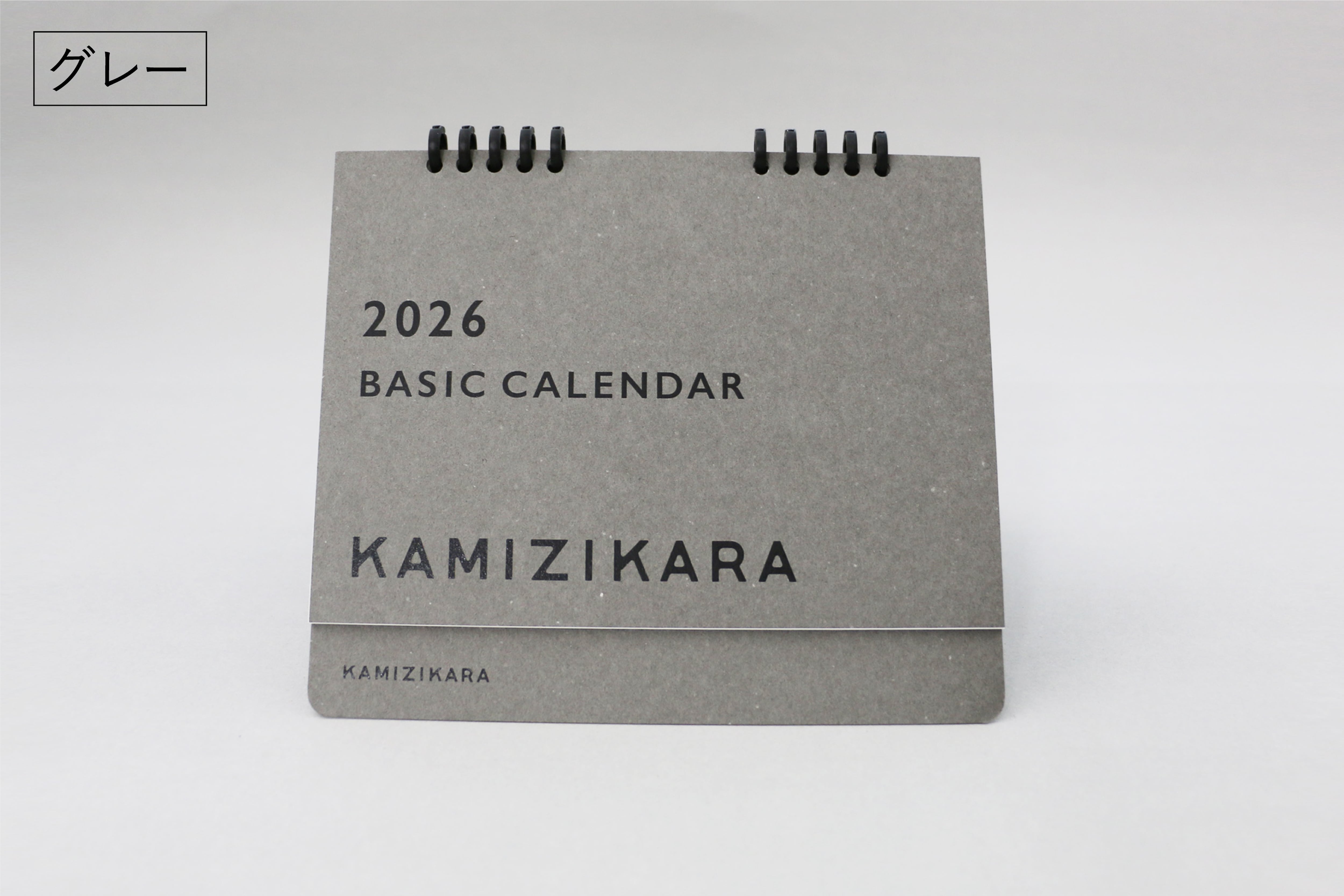 ベーシックカレンダー 2026年 1月始まり 卓上 1冊 | kamizikara