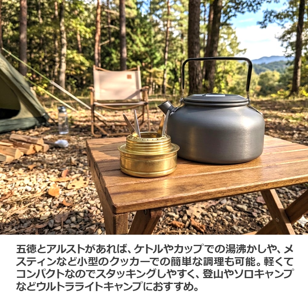アルコールストーブ 五徳 ポットスタンド ストーブホルダー クロス五徳