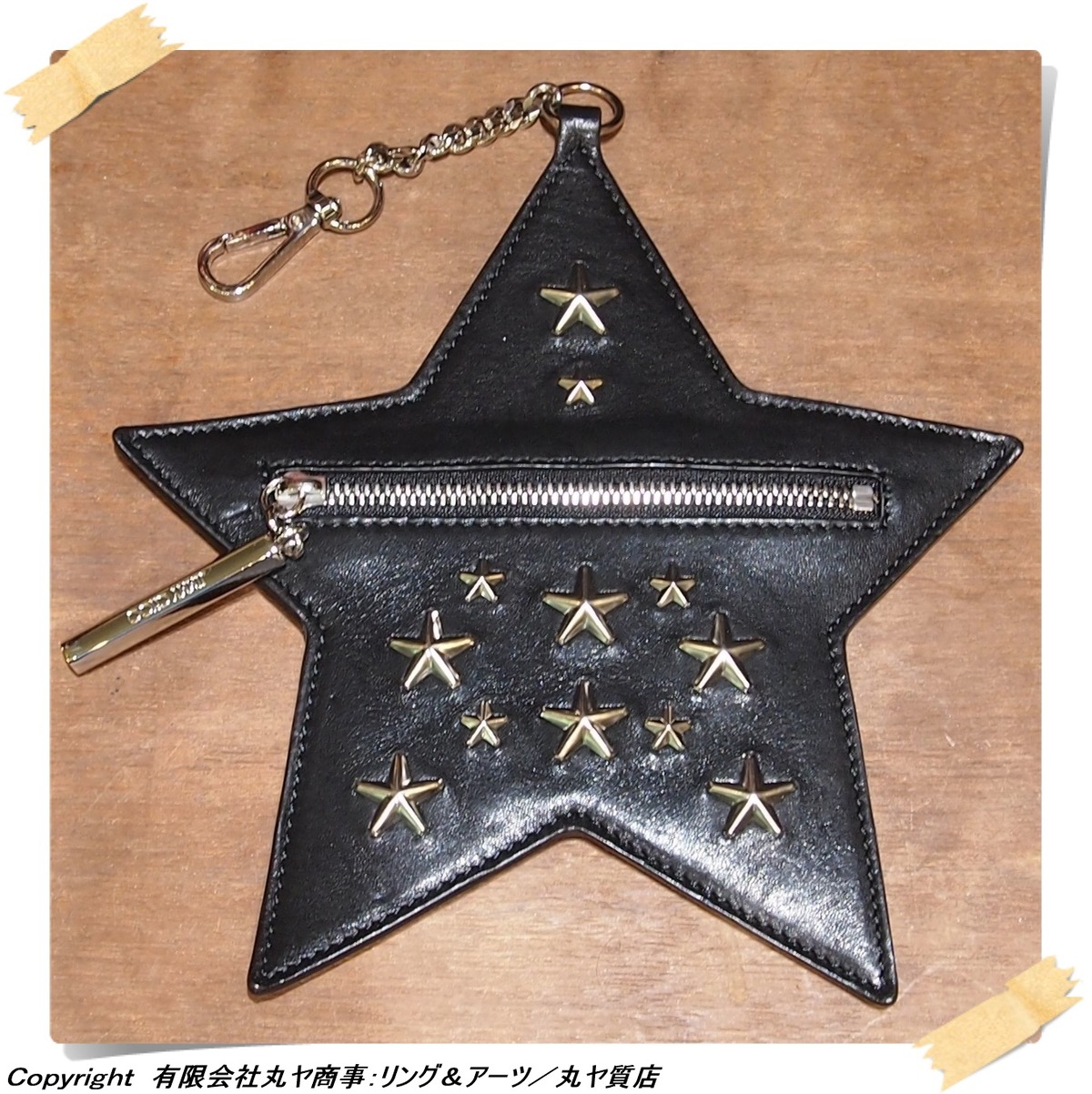 ジミーチュウ：星型バッグチャーム・コインケース／レザー×スター 