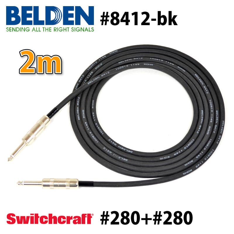 ベルデン BELDEN 8412 10m フォン(SWITCHCRAFT) BELDEN ベルデン 8412 ギターシールド LS 10m SWITCHCRAFT