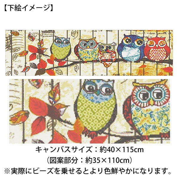 大型サイズ 上級者向け フル ダイヤモンドアート キット ビーズ刺繍