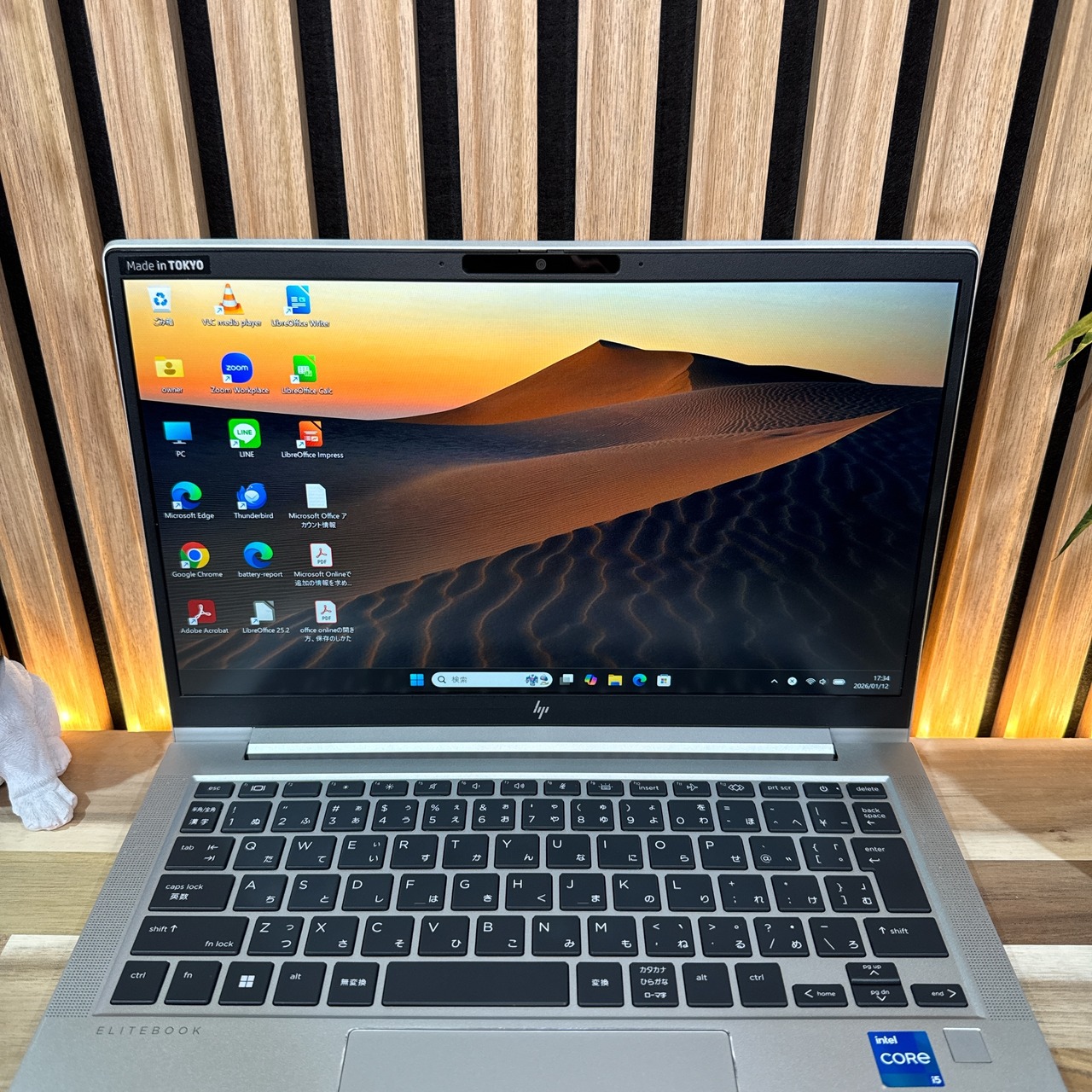 \ 公式ショップ限定価格❣️/ 《最新2023年モデル》HP EliteBook 630 第13世代 メモリ8GB SSD256GB フルHD ノートパソコン 安心サポート＆3ヶ月保証付き