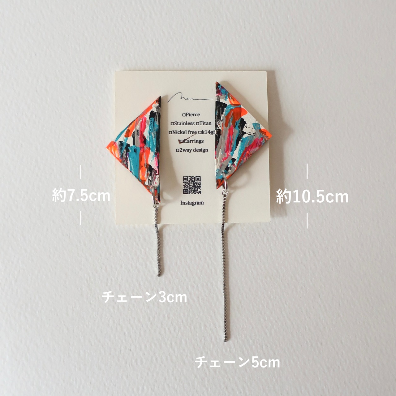 [Earrings] ナツヤスミ