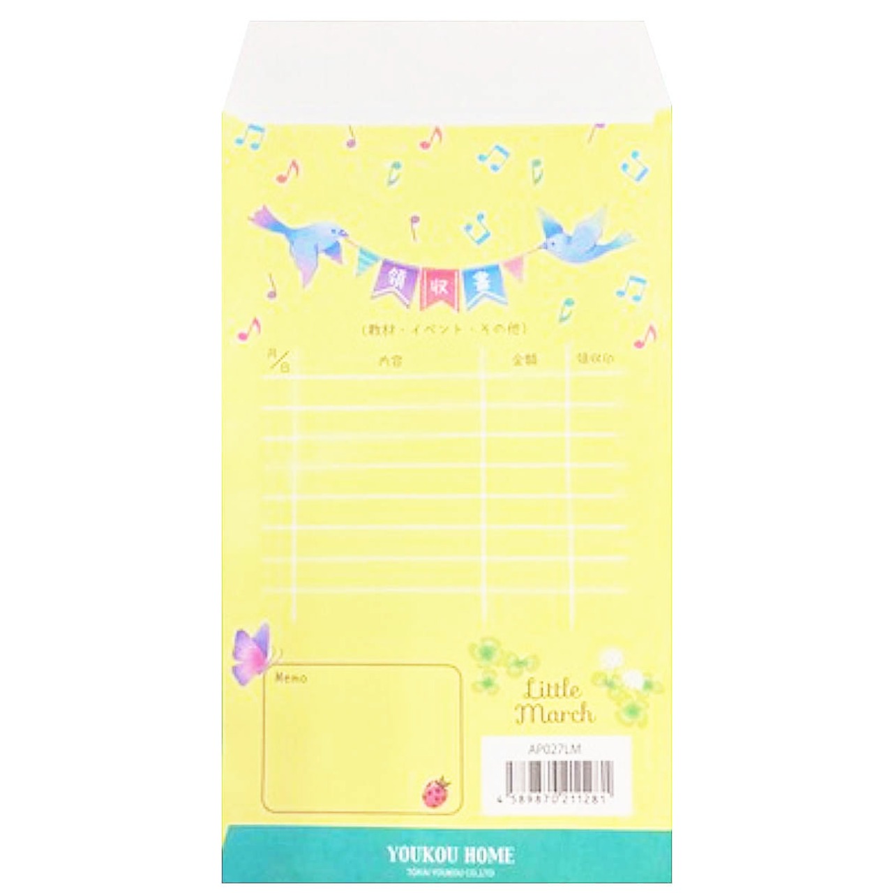 月謝袋　リトルマーチ　10枚入り