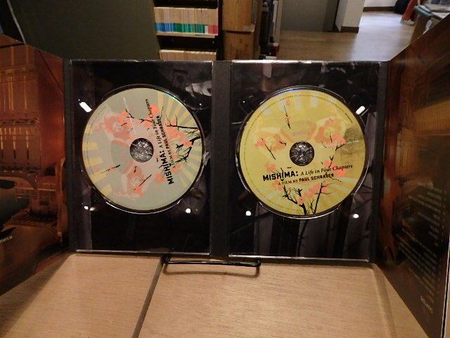 DVD】MISHIMA:A Life in Four Chapters/PAUL SCHRADER | Pay ID