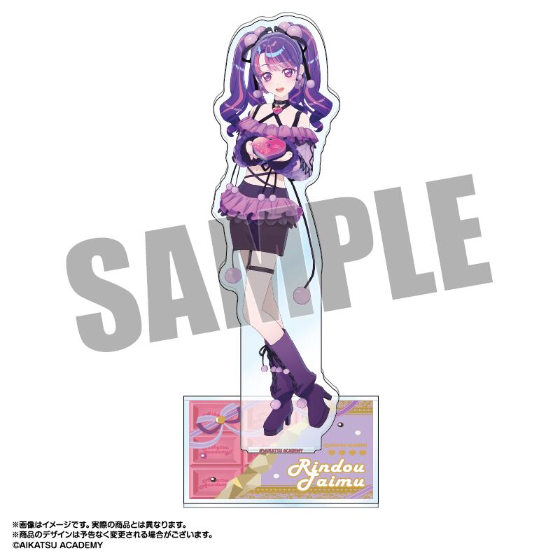 アイカツ! | あるじゃんマーケット アイカツ! | あるじゃんマーケット