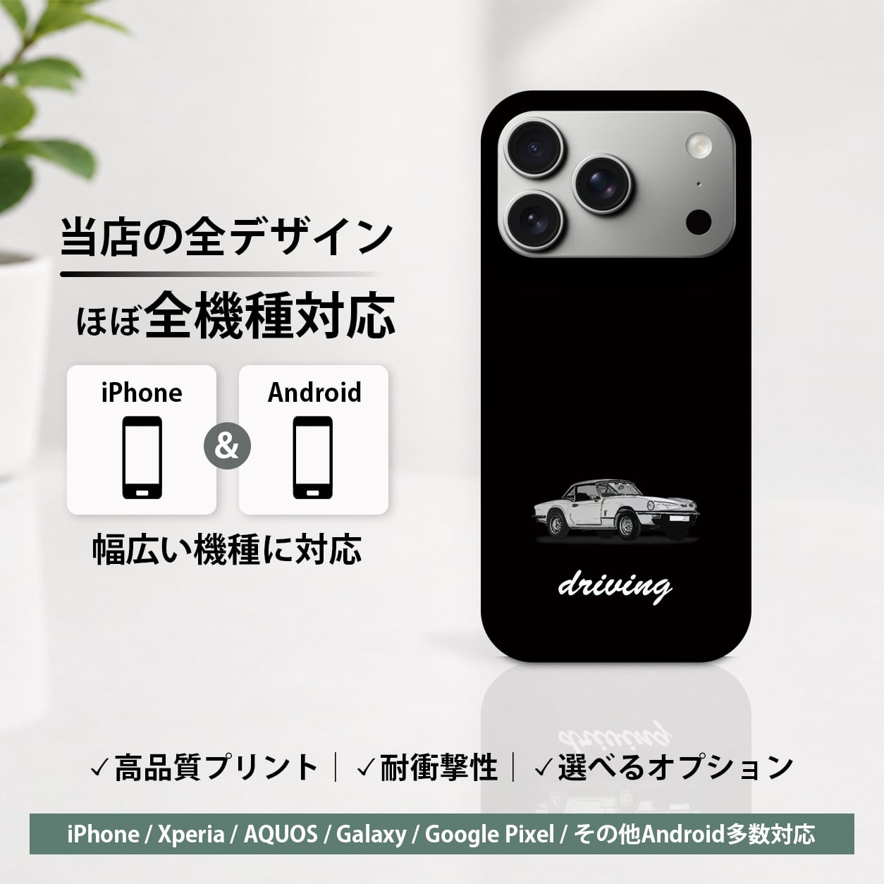 iPhoneケース スマホケース シンプル イラスト 安い かっこいい