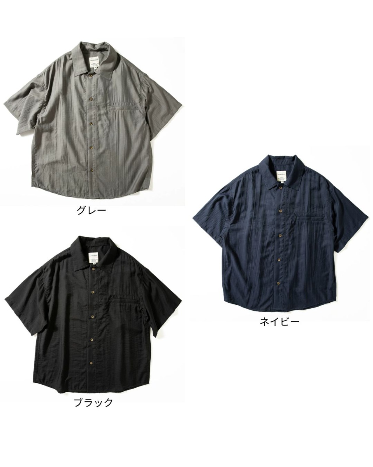 プリーツ加工オープンカラー半袖シャツ S0643