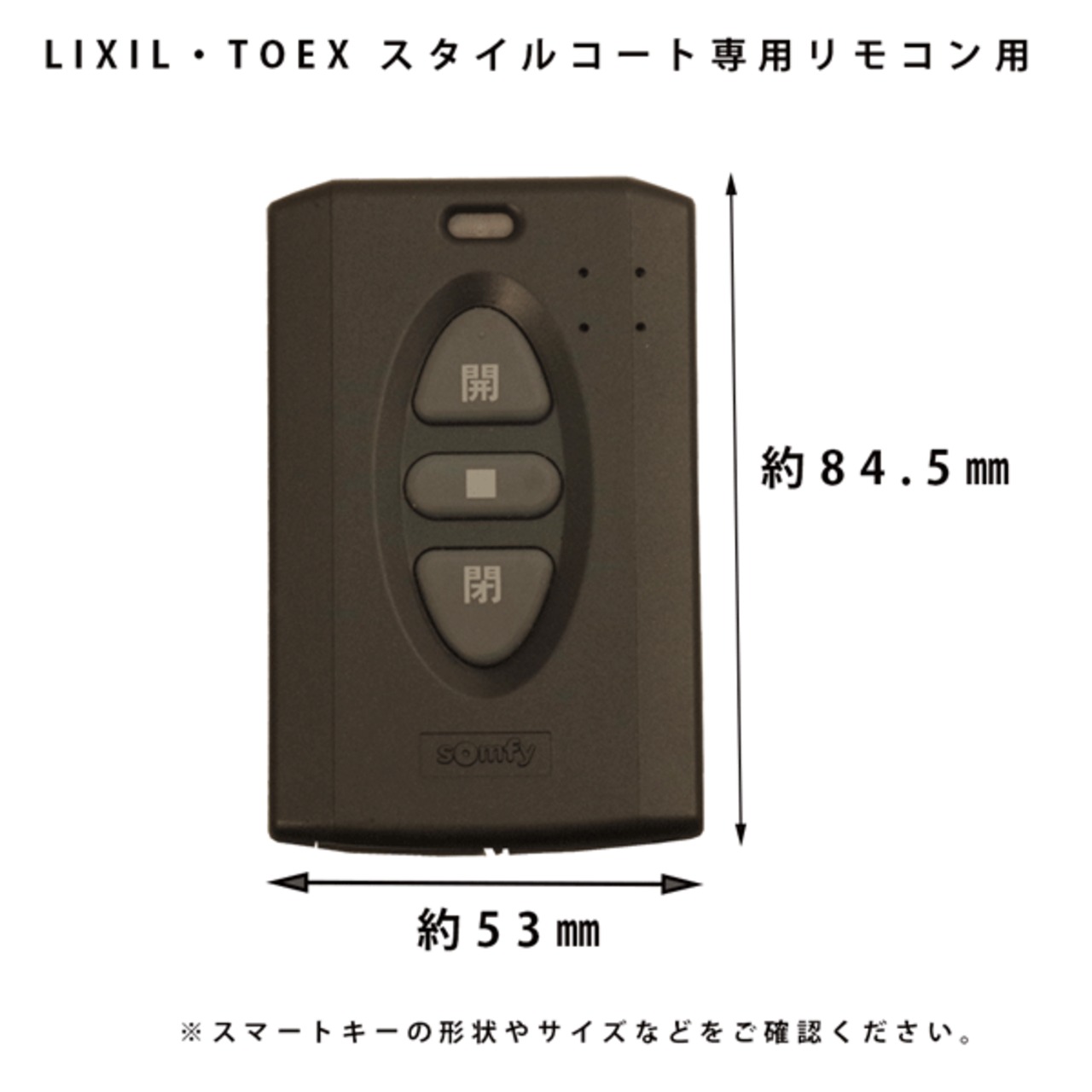 名入れ リクシル シャッターリモコン送信器 8RBC21ZZ LIXIL 名入れ リクシル シャッターリモコン送信器 8RBC21ZZ LIXIL