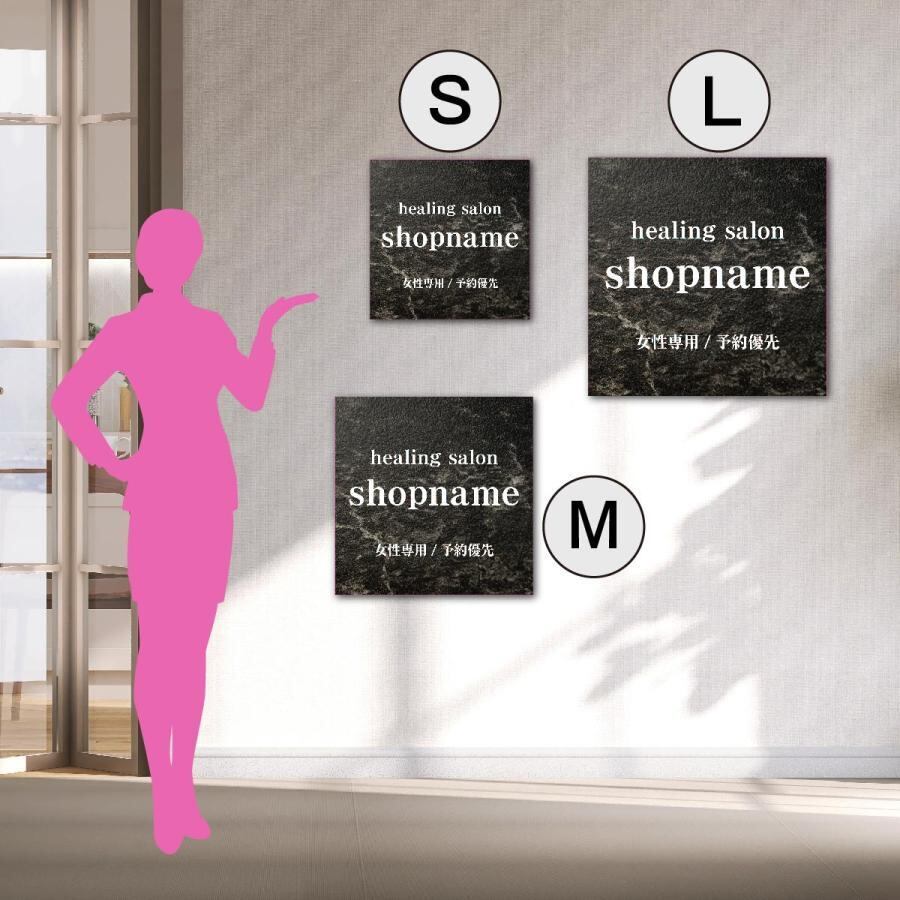 名入れ看板 サロン看板 ネイルサロン エステサロン アロマサロン プレート看板 セミオーダー アルミ複合板 ドアプレート