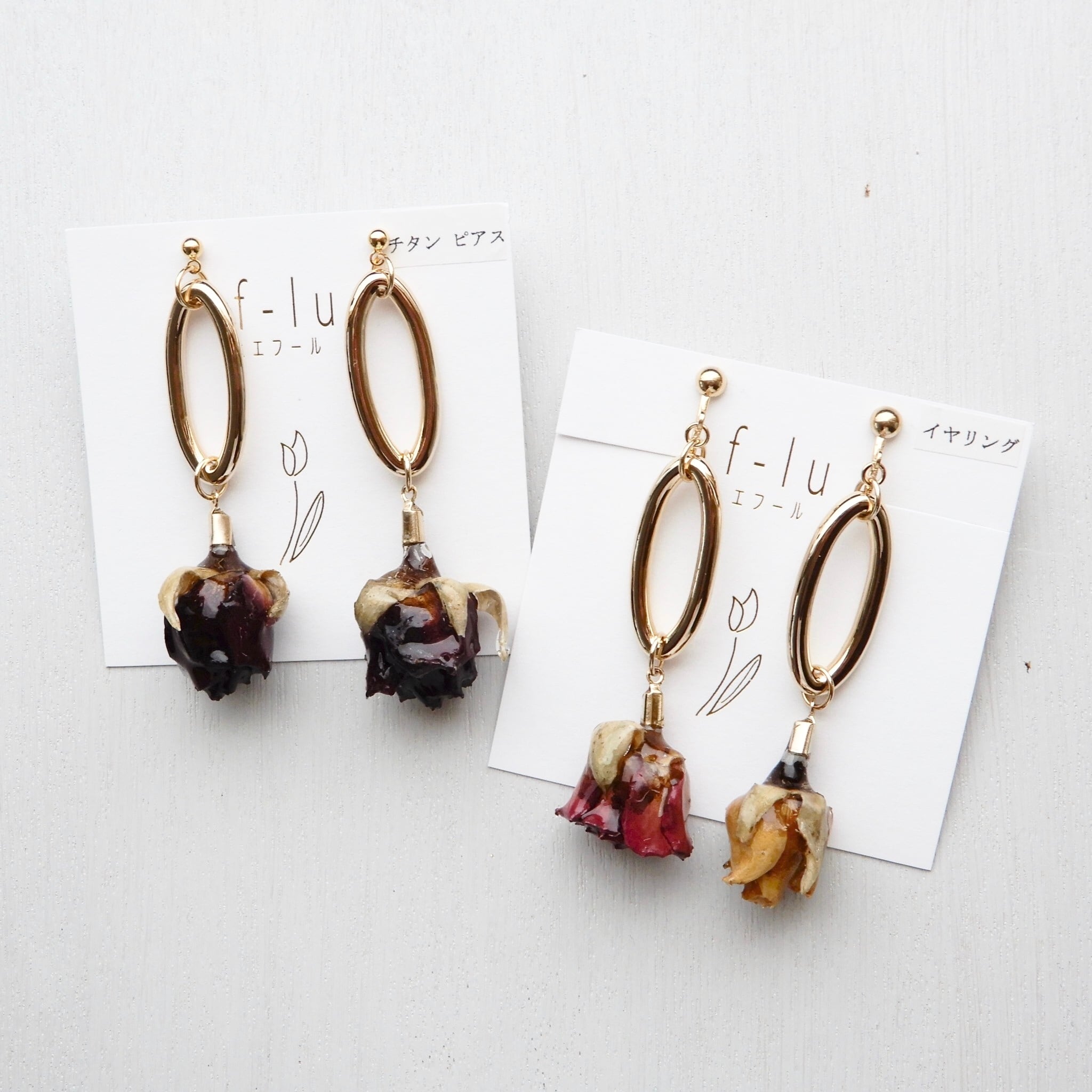 ワイヤーフラワーponponチェーンPE | CARA handmade