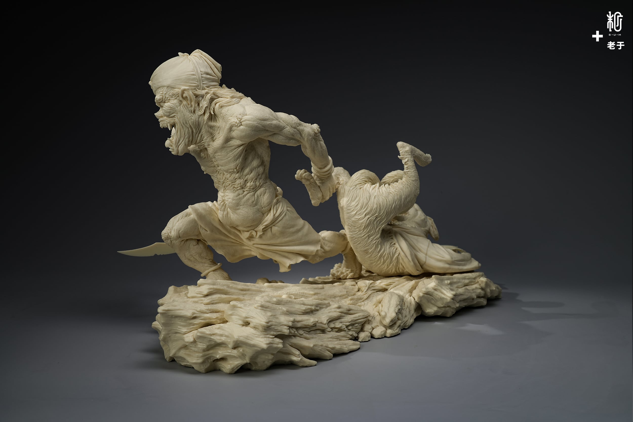 二郎捜山図·壱｜老于 ガレージキット | sumart