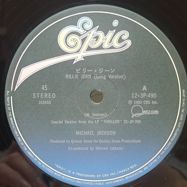 Michael Jackson / Billie Jean [12?3P-490] - 画像3