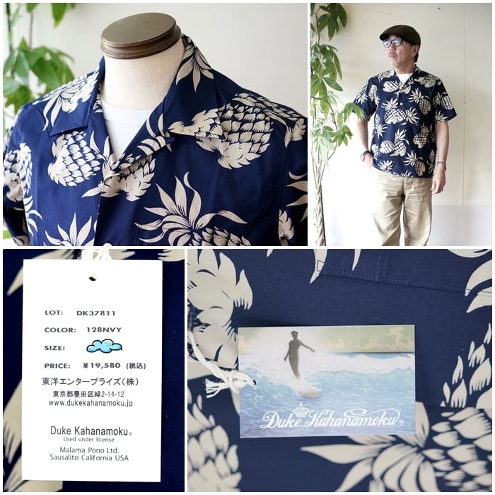 サンサーフ 東洋エンタープライズ DUKE KAHANAMOKU アロハシャツS