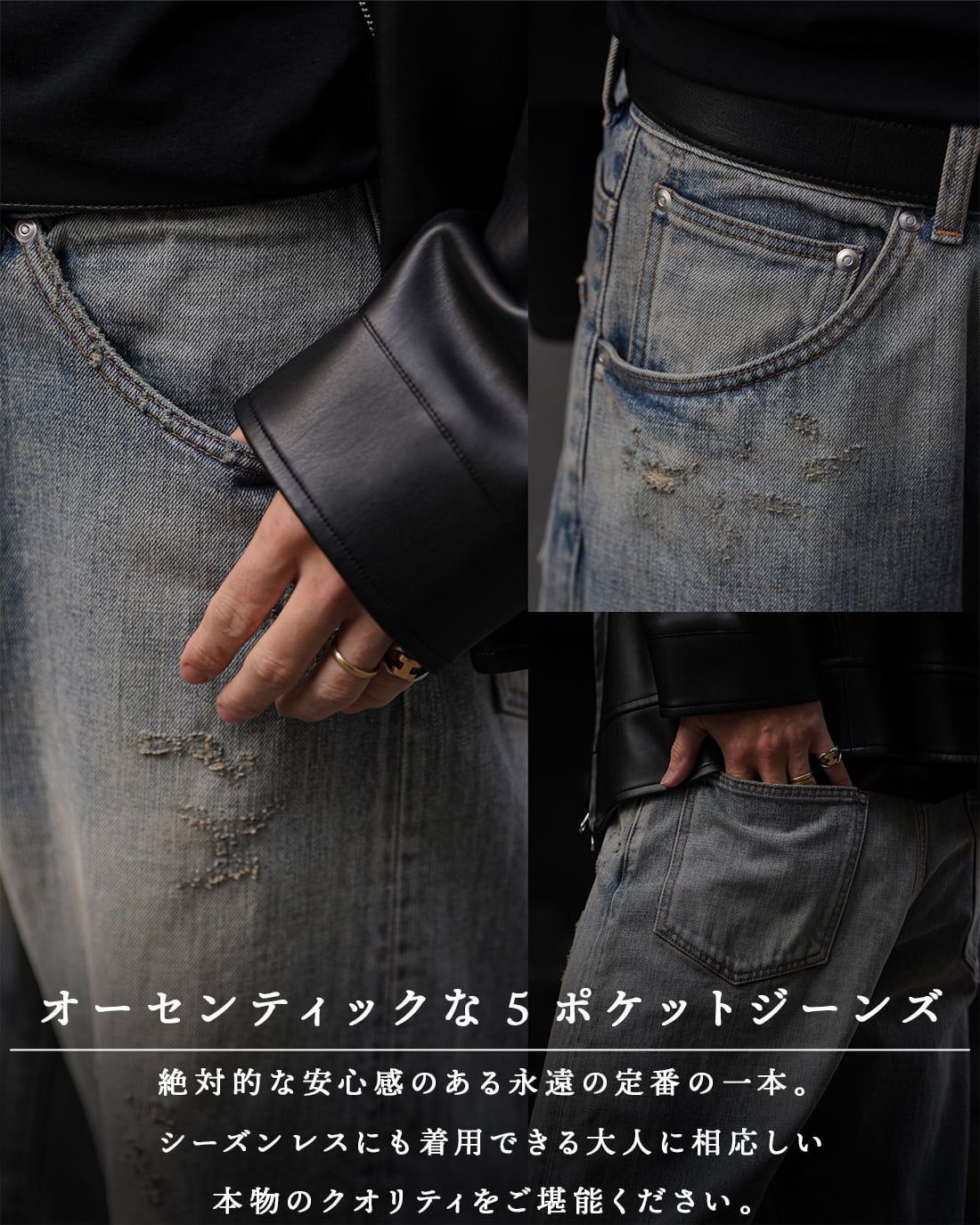 SUAVELE SV-0174 伝説更新 岡山産デニム 即納】【送料無料】【伝説更新】【SV-0174】 | SUAVELE