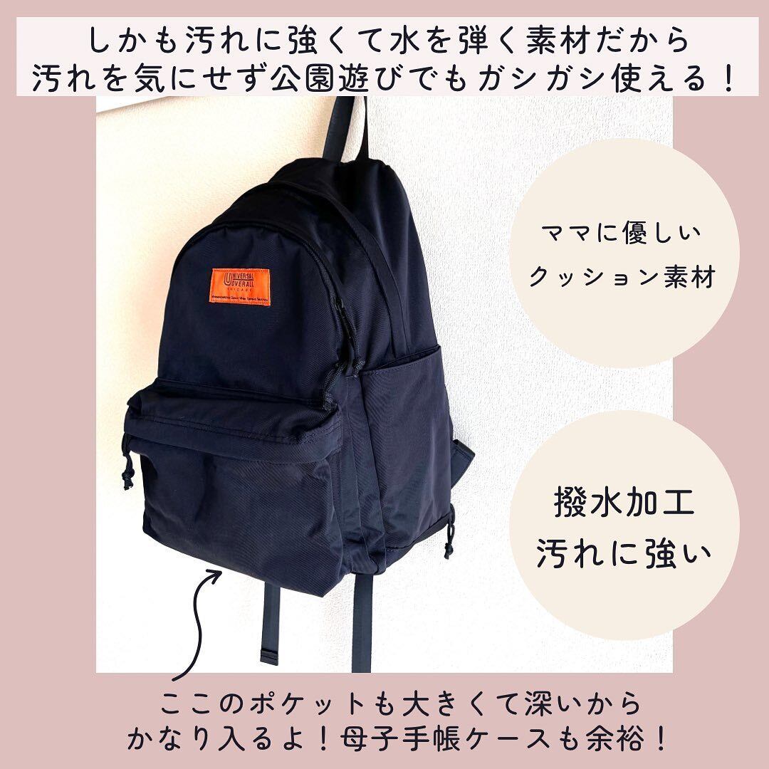 UNIVERSAL OVERALL スラントデイパック【12ポケット】 UVO-030A