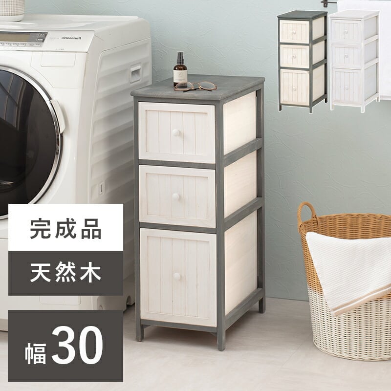 姫系ベッドサイド用テーブル サイドテーブル 収納キャビネット