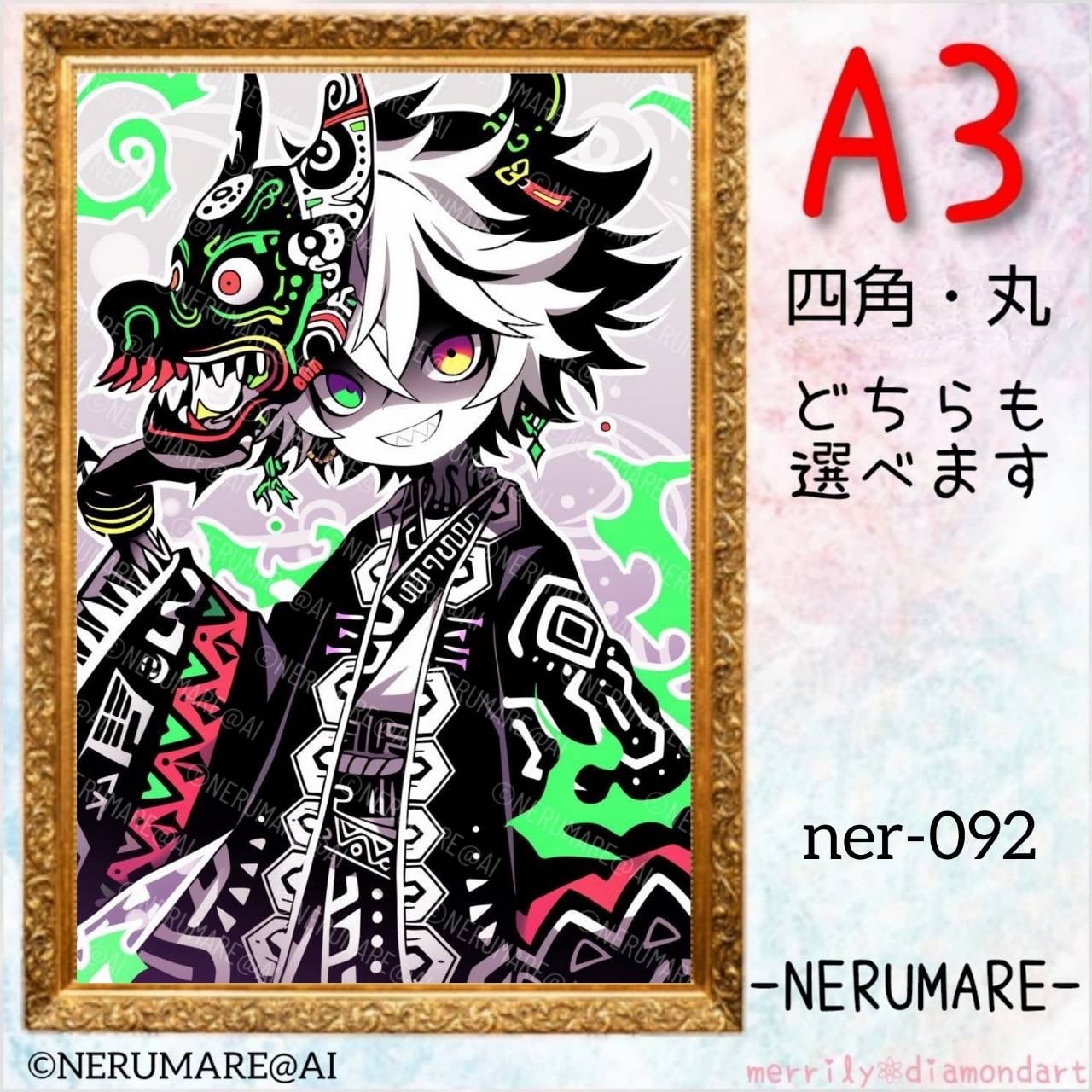 A3サイズ【nad-001】サイズ変更可❤︎ダイヤモンドアート | merrily