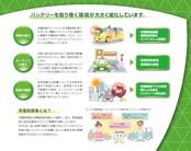 GSユアサ (ジーエスユアサ) ECO.R EC 40B19R 国産車バッテリー 充電制御車対応 GS YUASA 2024年モデル
