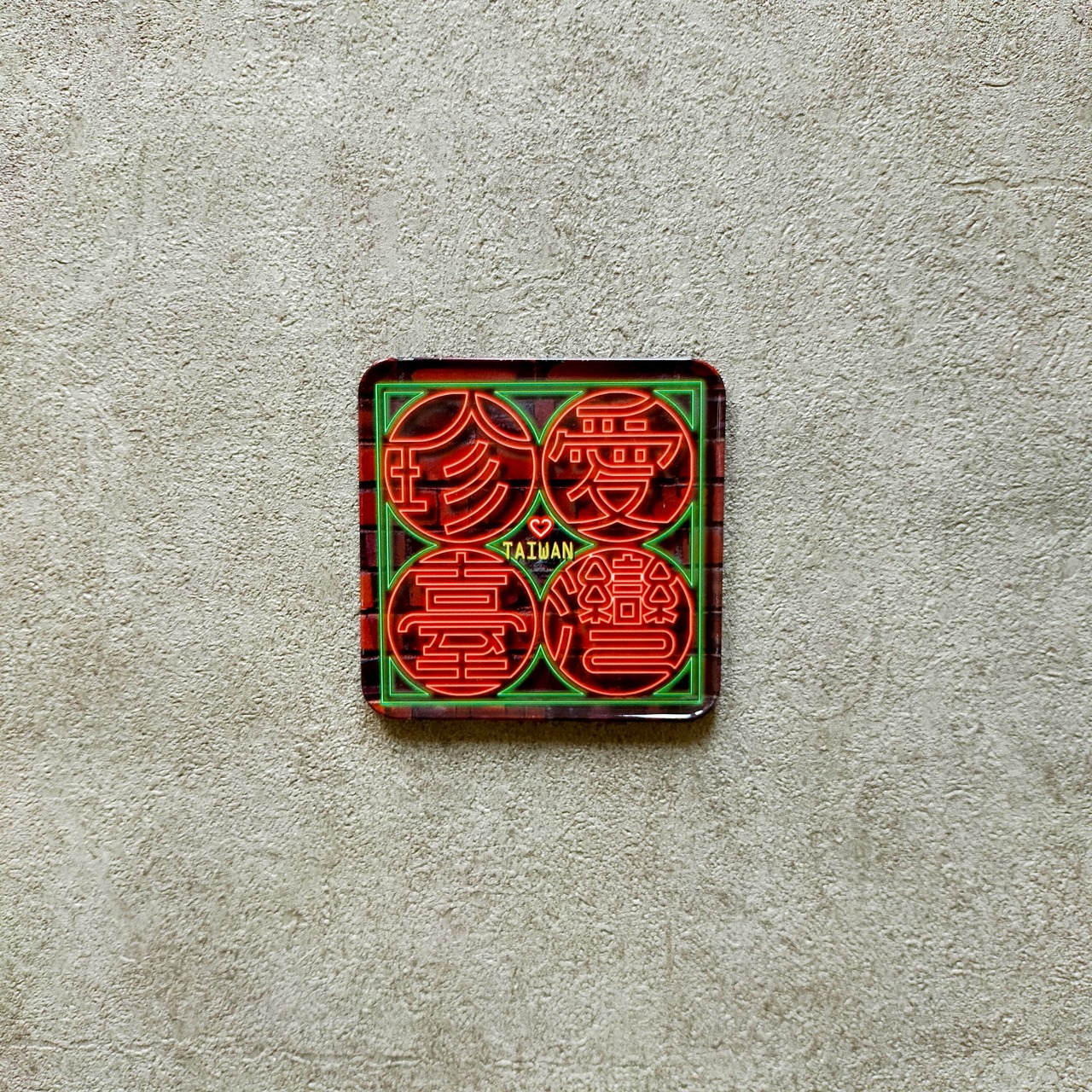 マグネットコースター