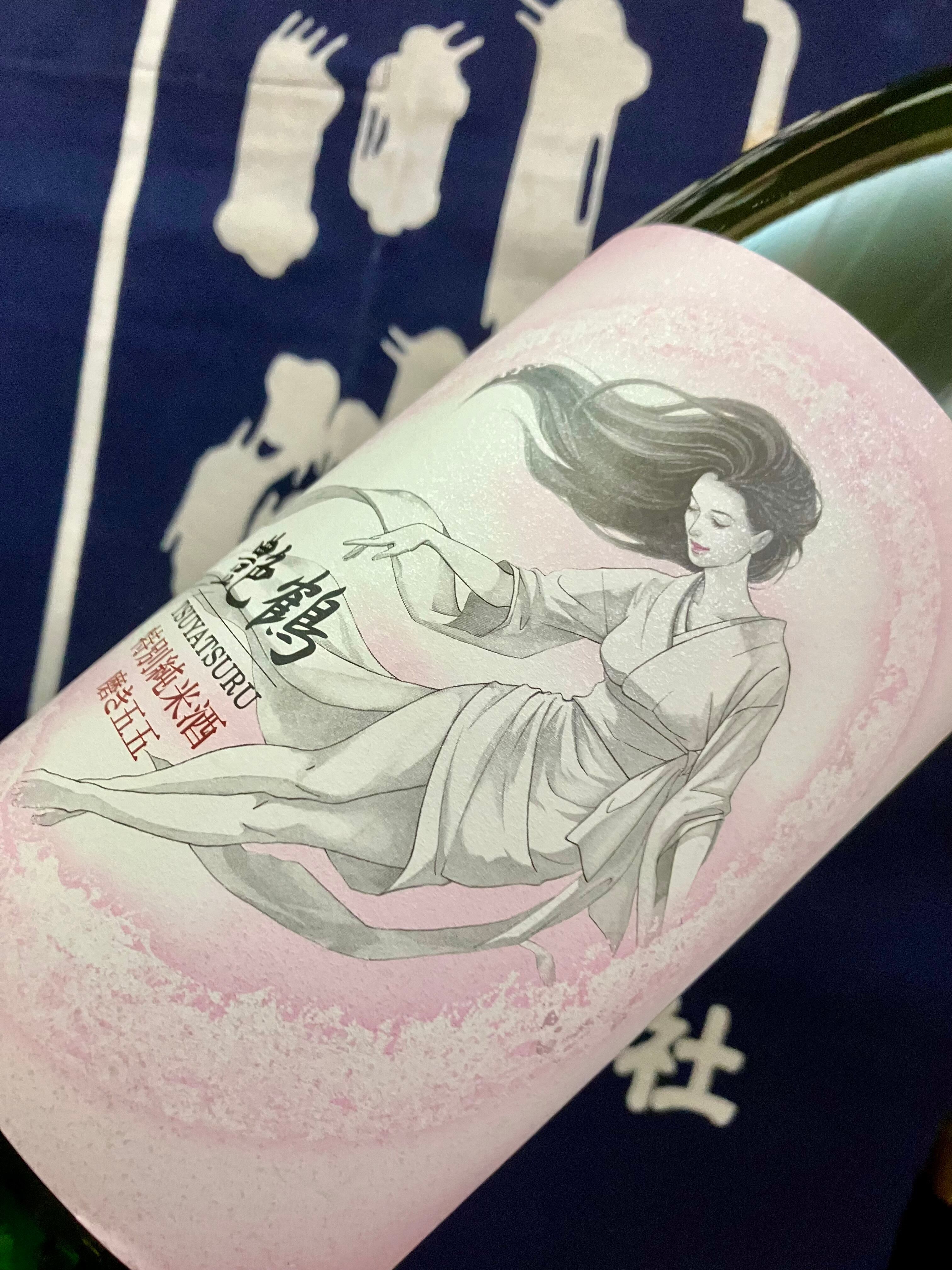 スリムシエイデイ　　鶴香合10客　　新品未使用　お祝いの演出　　お正月の器 丸盆 鶴 亀 水引 京水引工芸品 お正月飾り 「祝い鶴亀セット」 Iwai-