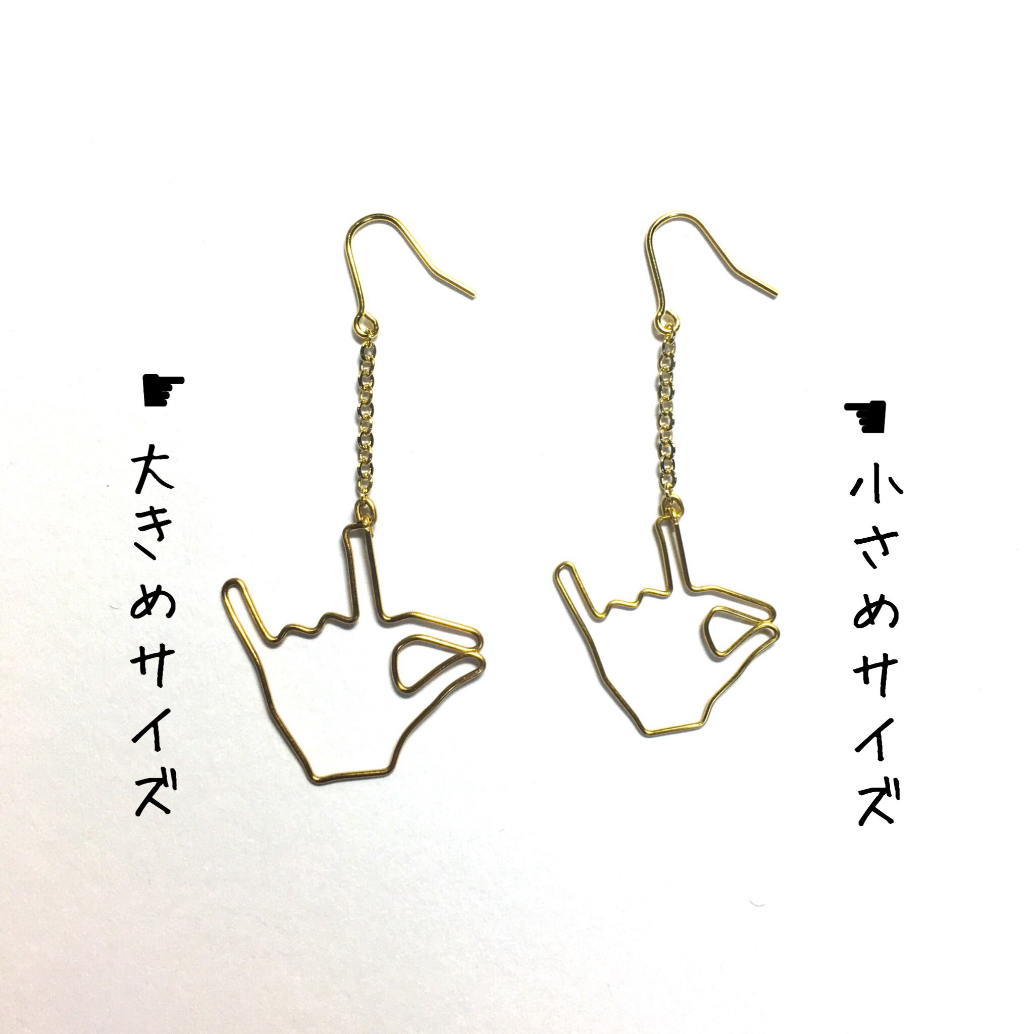 片耳用〉キツネの手 | iki