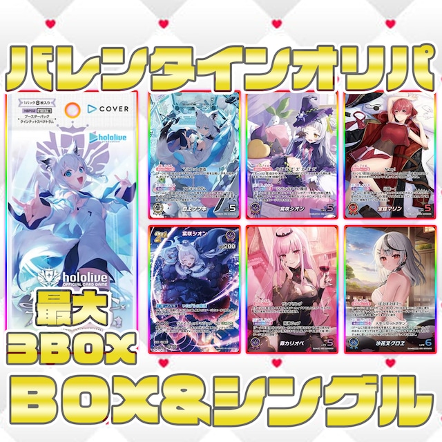 ポケモン カード セットオリパ ナンジャモのカイデン付き ポケモン カード セットオリパ ナンジャモのカイデン付き