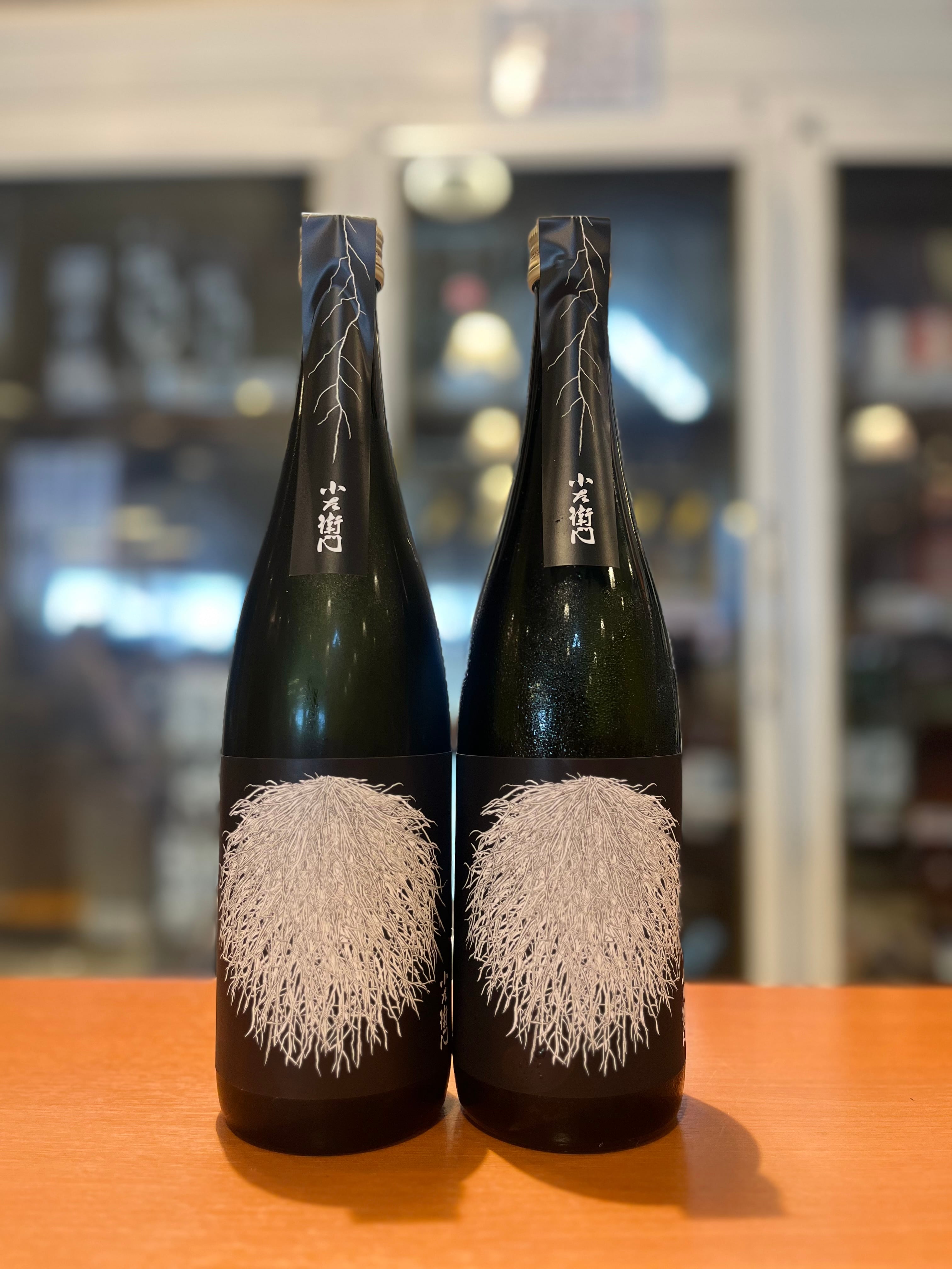 小左衛門 リバイバル 根っこ 生酒 720ml | 金原酒店