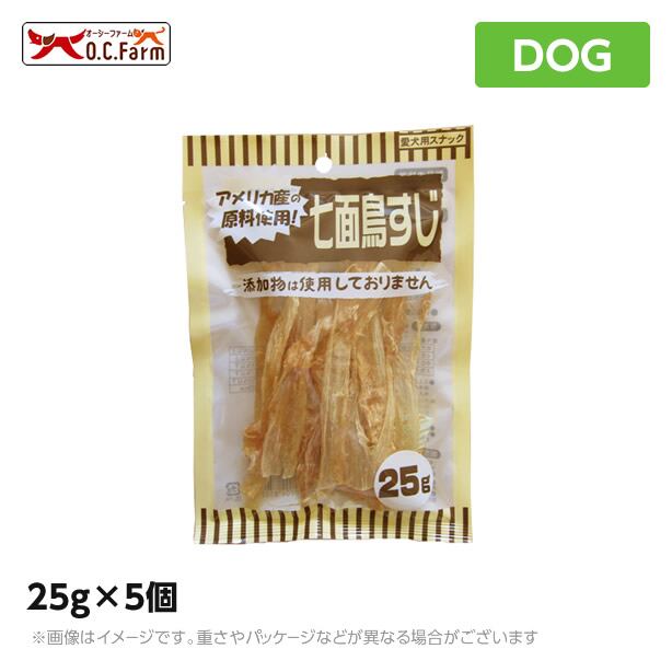 巻き巻きSALE！七面鳥すじささみ巻き1kg 大袋 犬のおやつ 無添加 無添加 巻き巻きSALE！七面鳥すじささみ巻き1kg 大袋 犬のおやつ 無添加 無