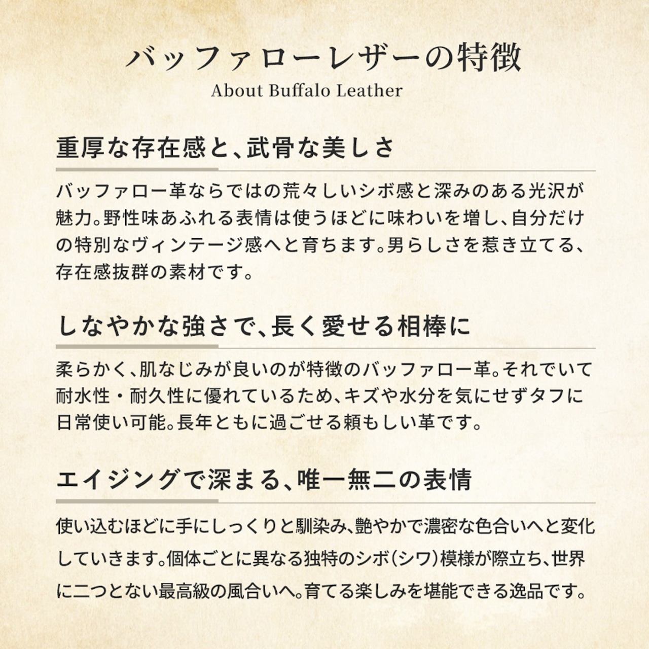 トートバッグ バッファロー