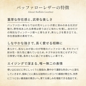 トートバッグ バッファロー