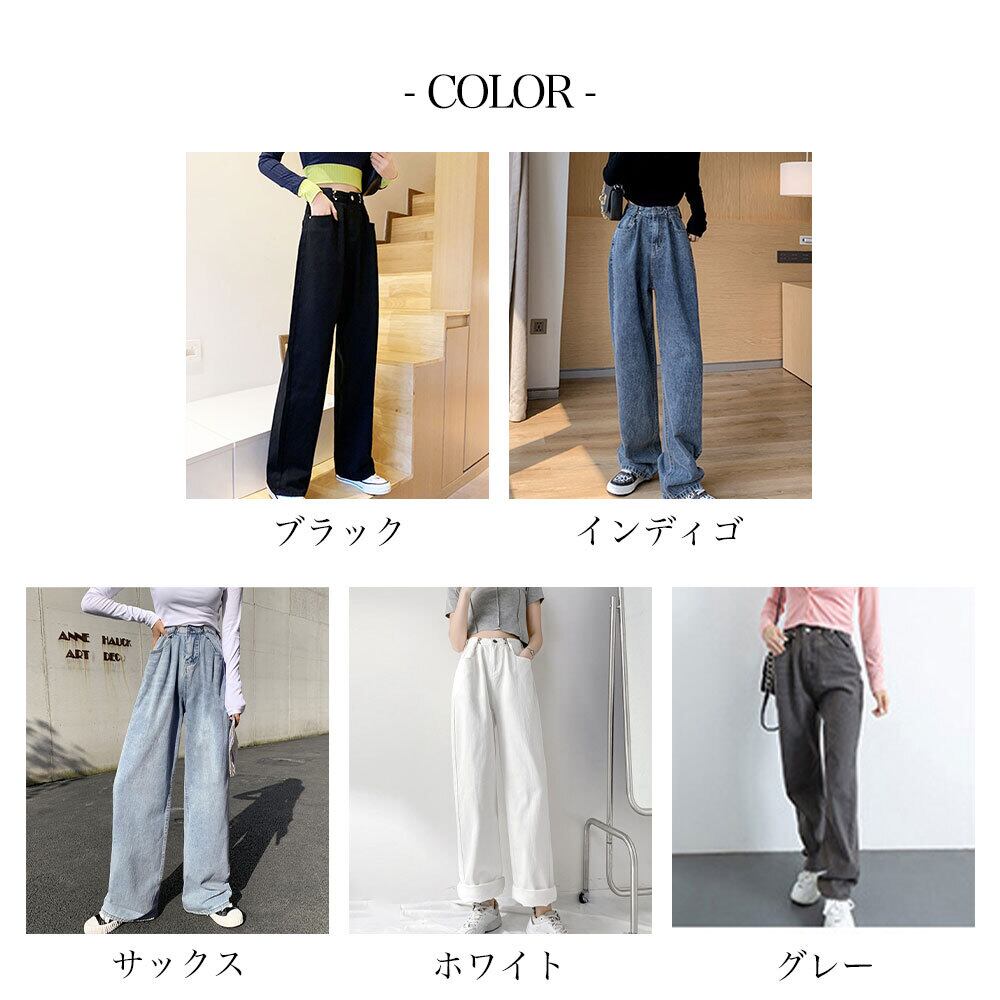 カジュアル ワイドパンツ おしゃれ 韓国 シンプル デニム デニム ワイドパンツ レディース 韓国 ジーンズ 春夏秋冬