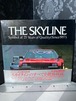 THE SKYLINE Symbol of 25 Years of Quality (Since1957)