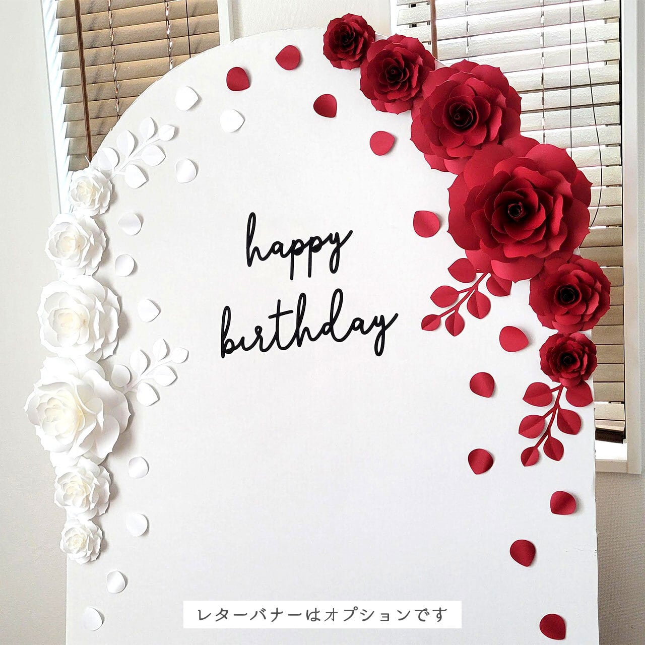 HAPPY BIRTHDAY CRAFTS（ハピバクラフト）〜誕生日の飾り付けや手作り