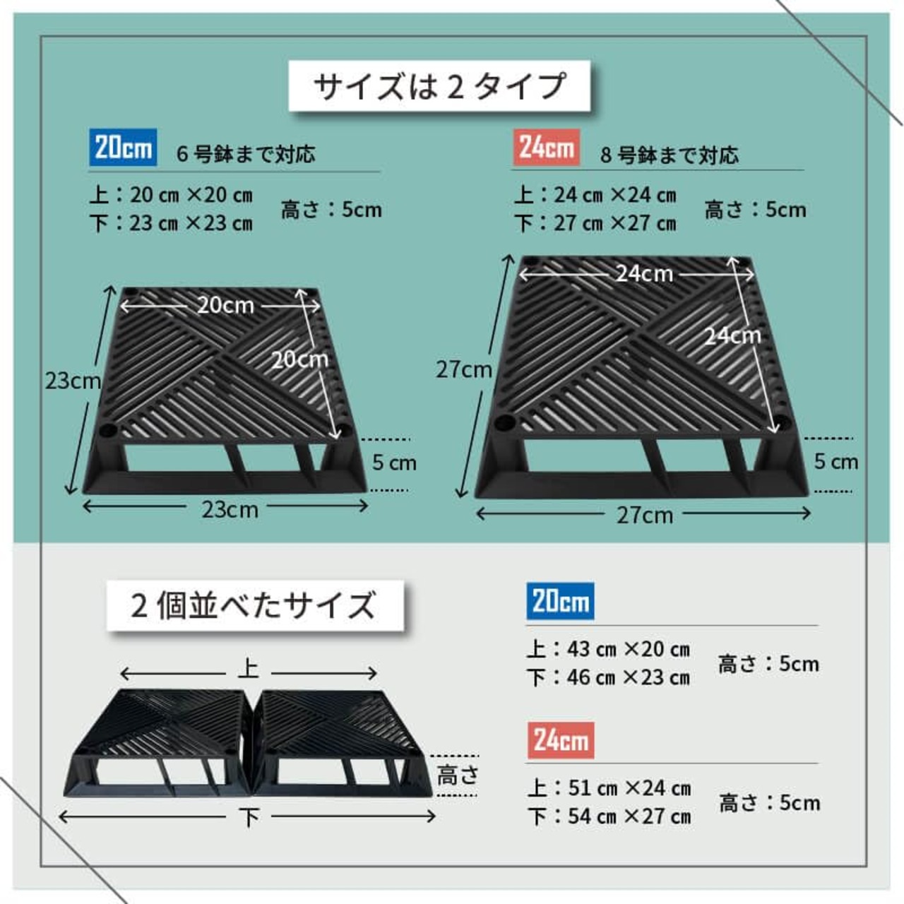 DAIM ブラックベース 24cm カーメン君 フラワースタンド ブラック 鉢スタンド 鉢植え台 鉢台 園芸 プランター 台 根腐れ防止 通気 植木鉢 通気性 害虫防止 ナメクジ 鉢植え ガーデニング