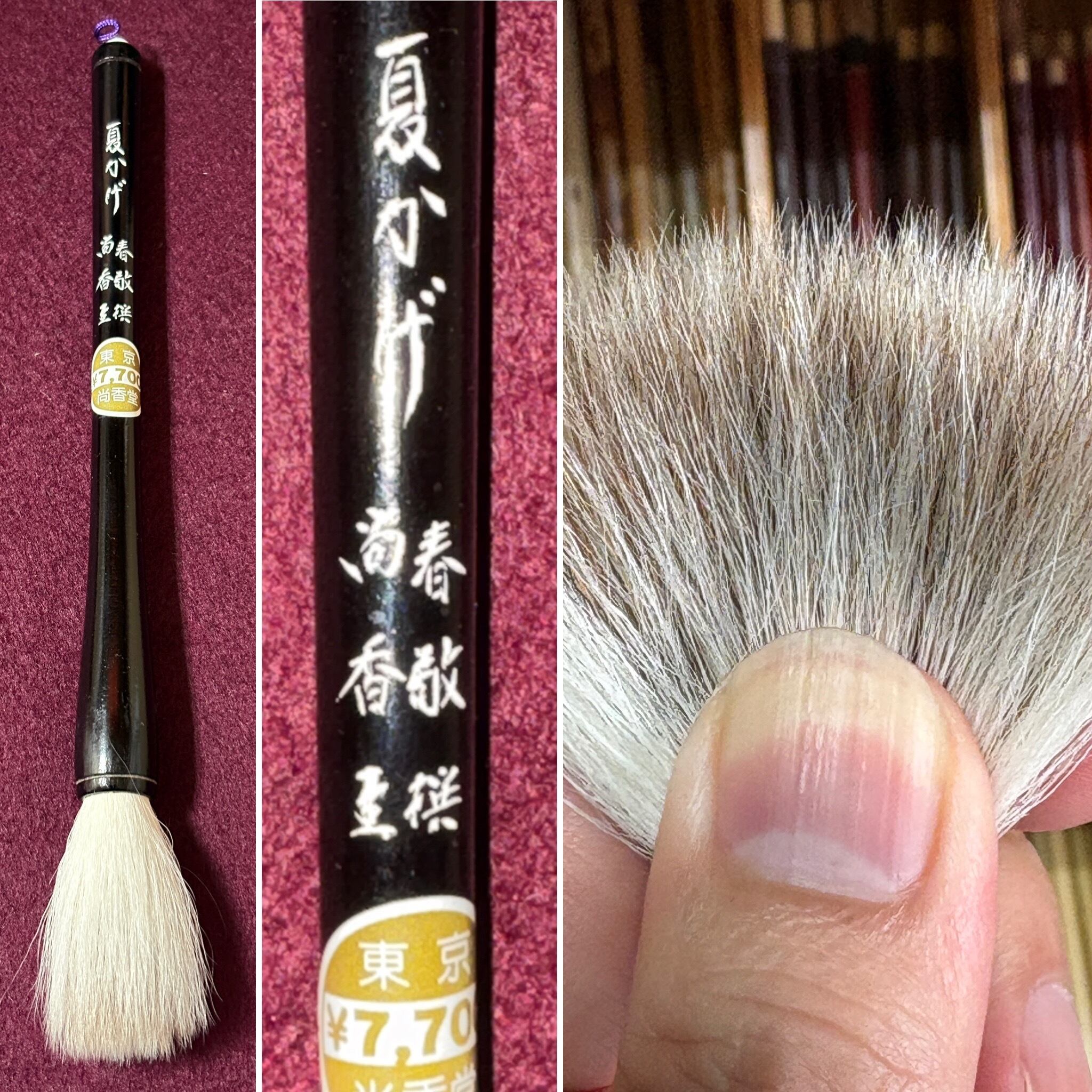 日本名筆選39『藤原佐理集』二玄社 Japanese Calligraphy Masterpieces