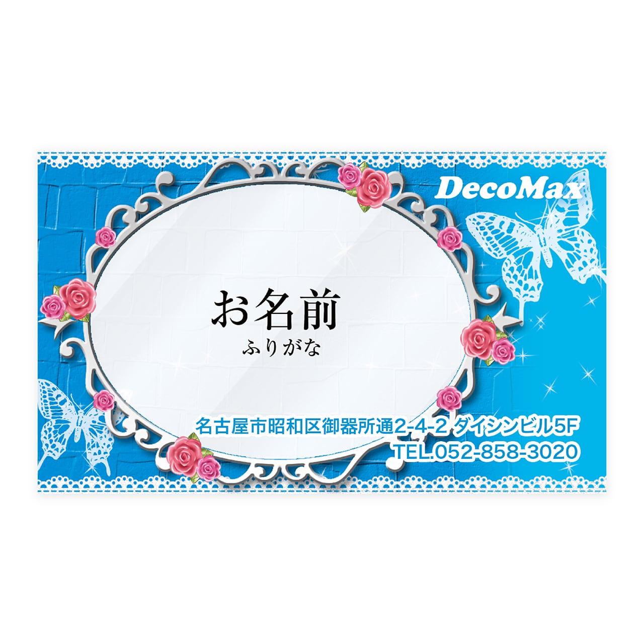 デザイン名刺 018