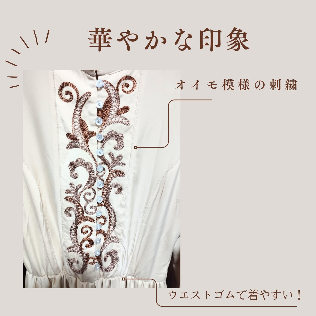 美品 LEONARD レオナール 美しい刺繍 ストレッチロング ワンピース 