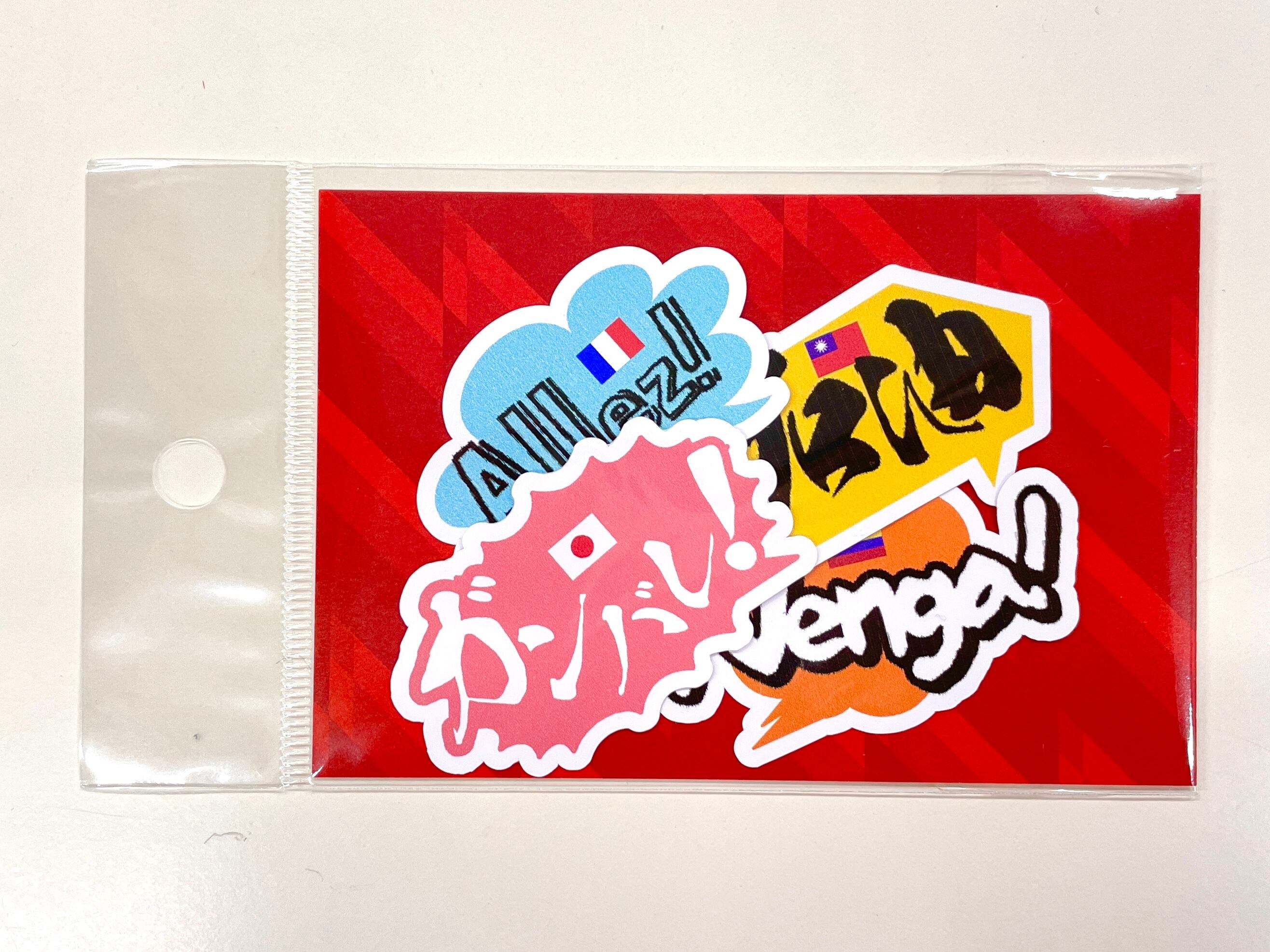 応援グッズ | Blitzen online shop