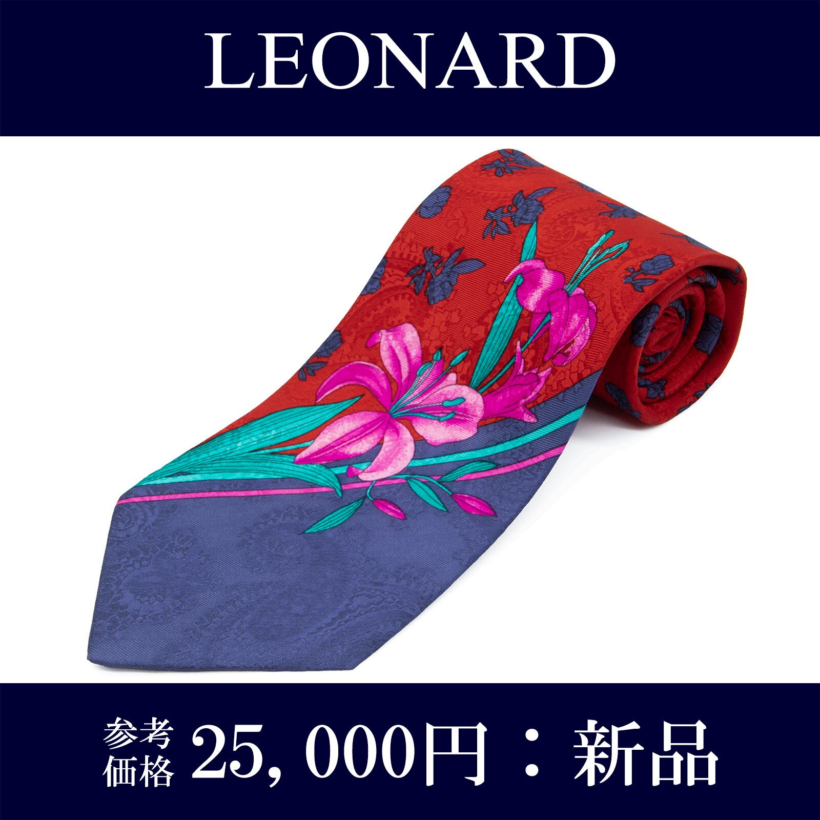 送料無料 レオナール ネクタイ 新品 シルク 赤 レッド ネイビーブルー 紫 緑 ペイズリー 花 フラワー 光沢 ブランド イタリア製 綺麗 N813
